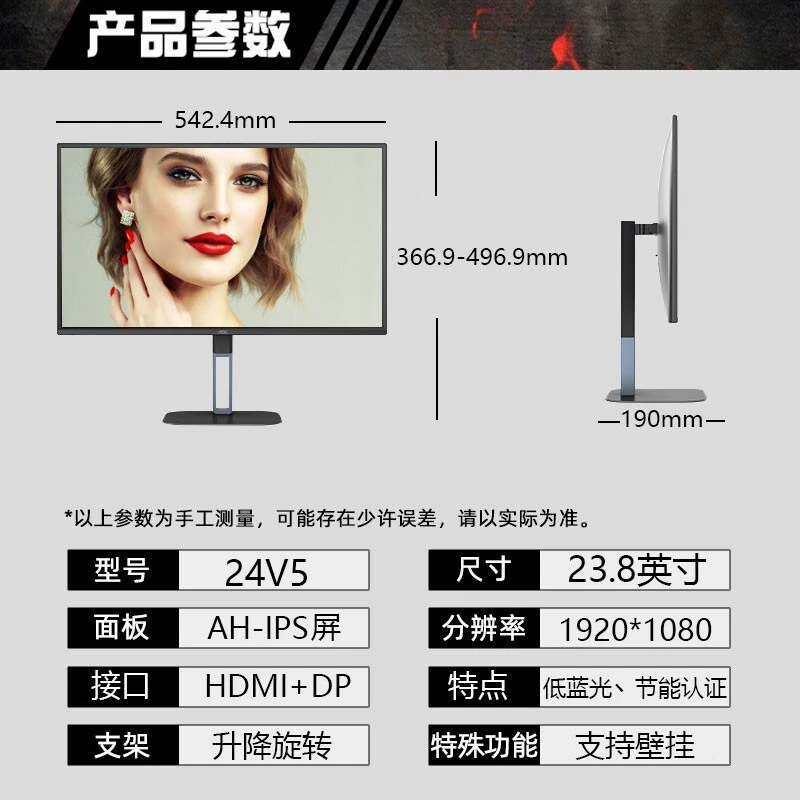 Серия AOC V5 компьютерный дисплей домашний офис профессиональный дизайн AH-IPS экран подъем поворот антивыбросовой свет