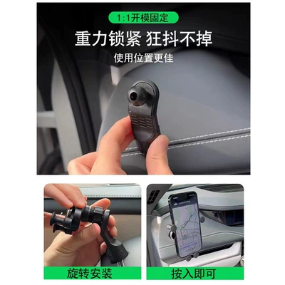 original car mobile phone bracket — Car phone holder