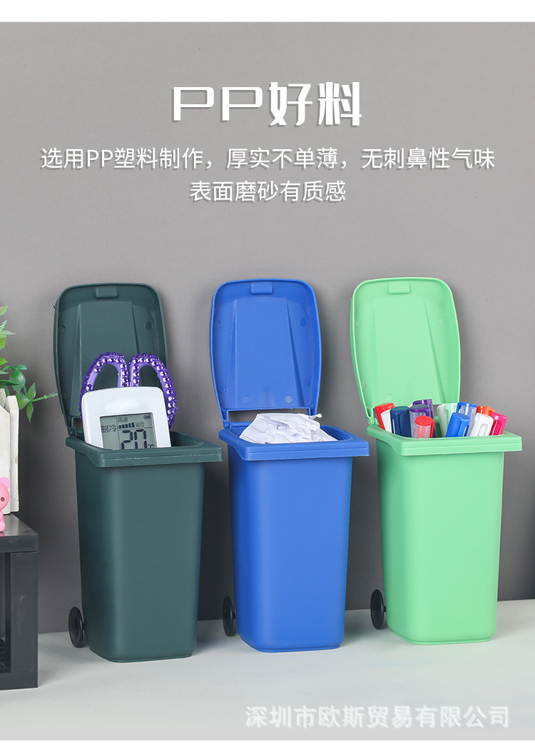 小号三色笔筒(垃圾桶)_04.jpg