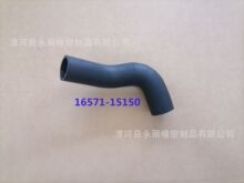 Ԫұz16571-15150 ܇p@z ߵ͉͹zܛ