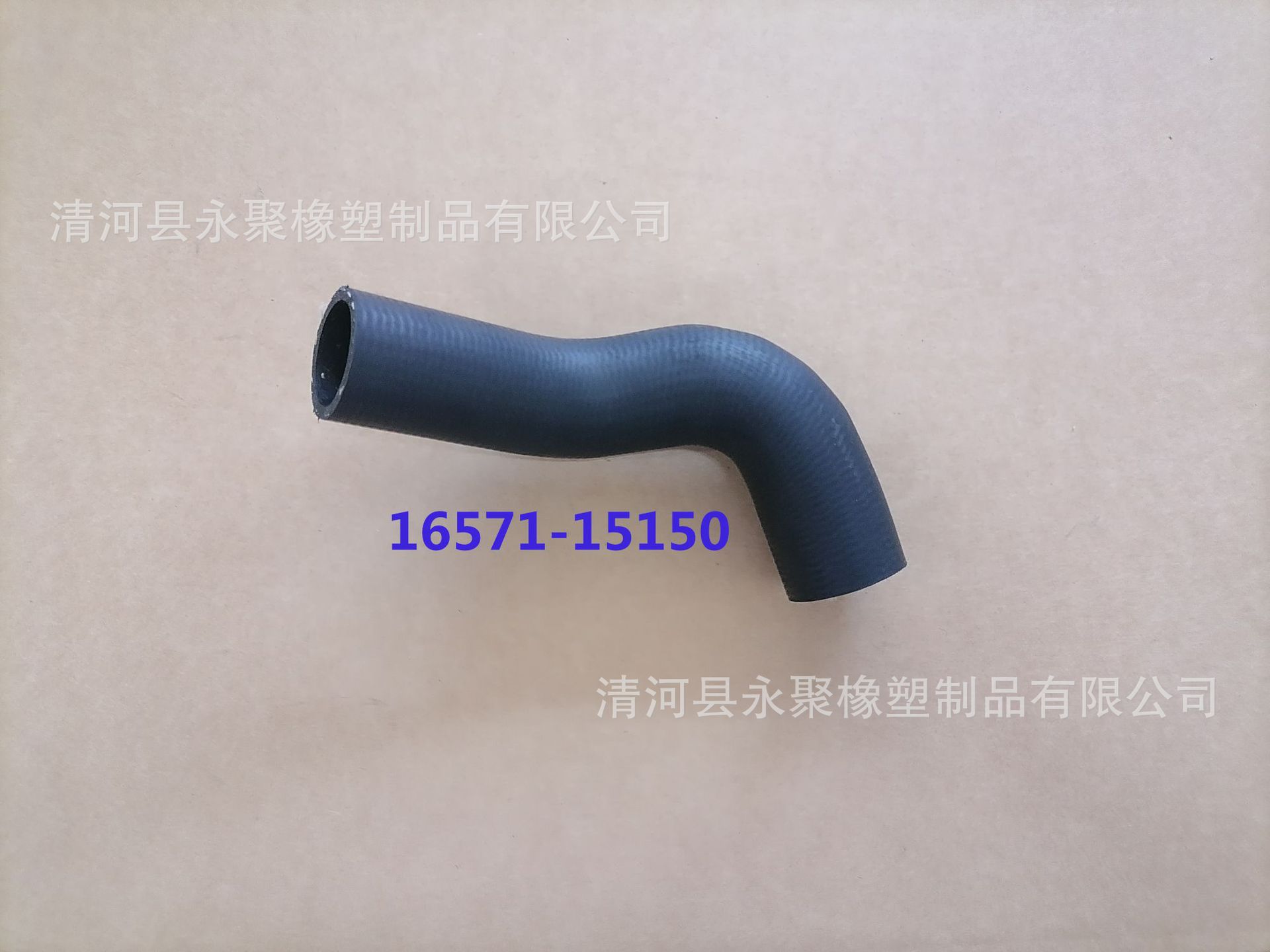 三元乙丙胶管16571-15150 汽车缠绕胶管 高低压耐油管橡胶软管