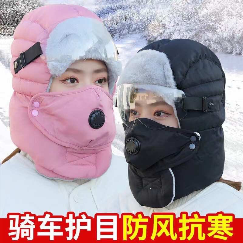 带护目镜防寒雷锋帽护耳男女冬季防风帽围脖面罩一体骑车保暖帽|undefined