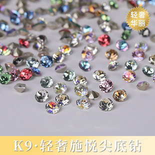 33 Cut Super Flash K9 Round Tip Nail Drill Jewelry Pointed Bottom Drill Net Red Explosions Stained Glass Luxury Earrings Accessories