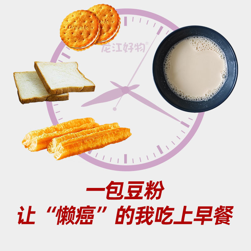 原味豆粉商用速溶豆浆粉大豆黄豆无蔗糖添加1000克