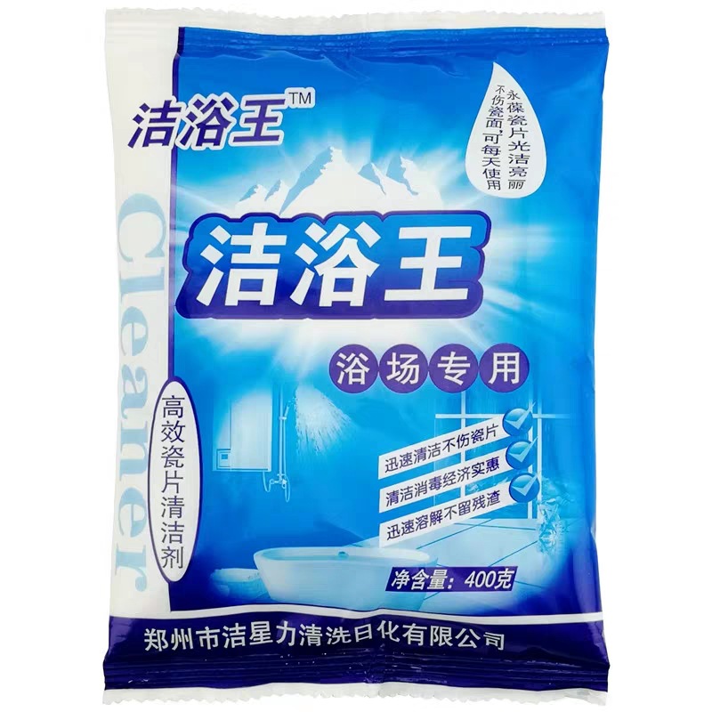 Limpieza del baño rey detergente de suelo de inodoro polvo de baño piso desoxidable desincrustante al por mayor