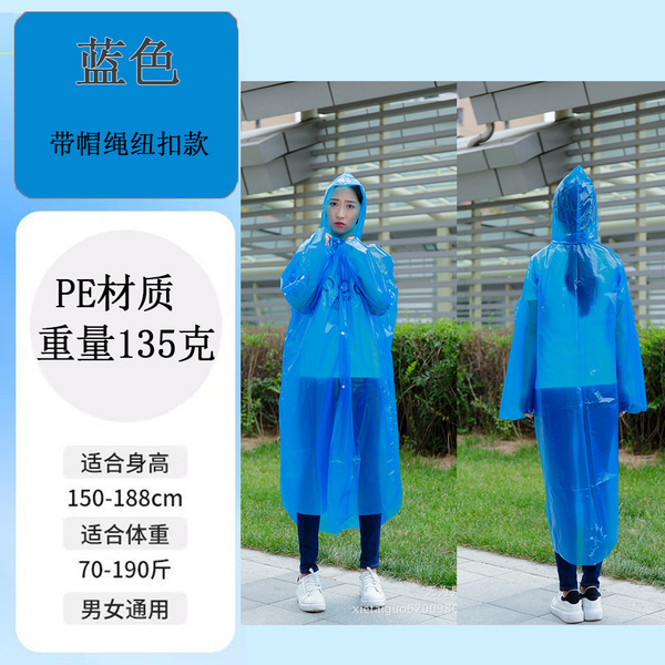 Fashionable raincoat