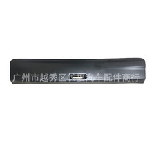 74895-T0A-A01 74895T0AA01�º�β��װ�ΰ� ������CR-V