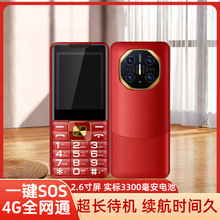 �¿�4Gȫ�Wͨ3.0����5000��늳������֙C���w�֙C���������˙C