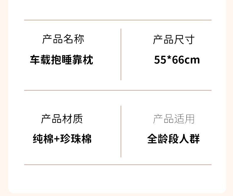 Children's car seat belt anti-collar neck baby pillow pillow pillow car sleeping artifact car shoulder guard