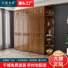 实木衣柜家用卧室中式现代简约衣橱经济型木质简易轻奢储物柜家具