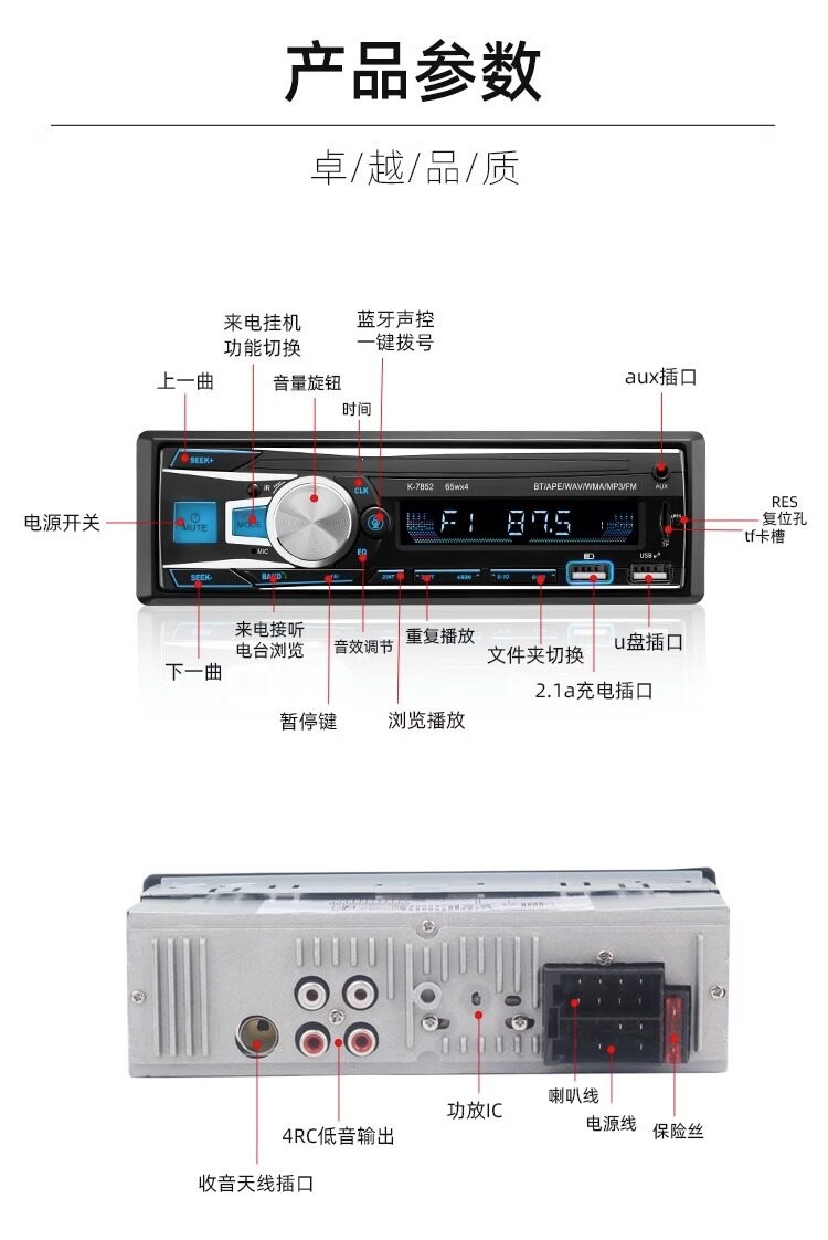 Multifunctional car radio universal 12V/24V Bluetooth MP3 player audio card slot truck CD head unit