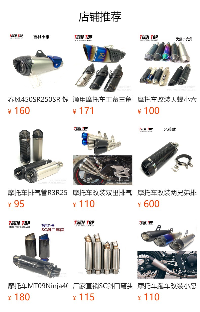 Suitable for Kawasaki Series Exhaust Pipe Modification Mid-Section Zx6R/Zx10R/Zx14R/Z1000Sx/Z900