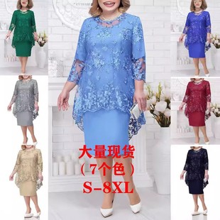 Plus Size European and American New Dress Women's Evening Dress Heavy Industry Lace Embroidery Two-Piece Set Elegant Work Clothing Slim Fit