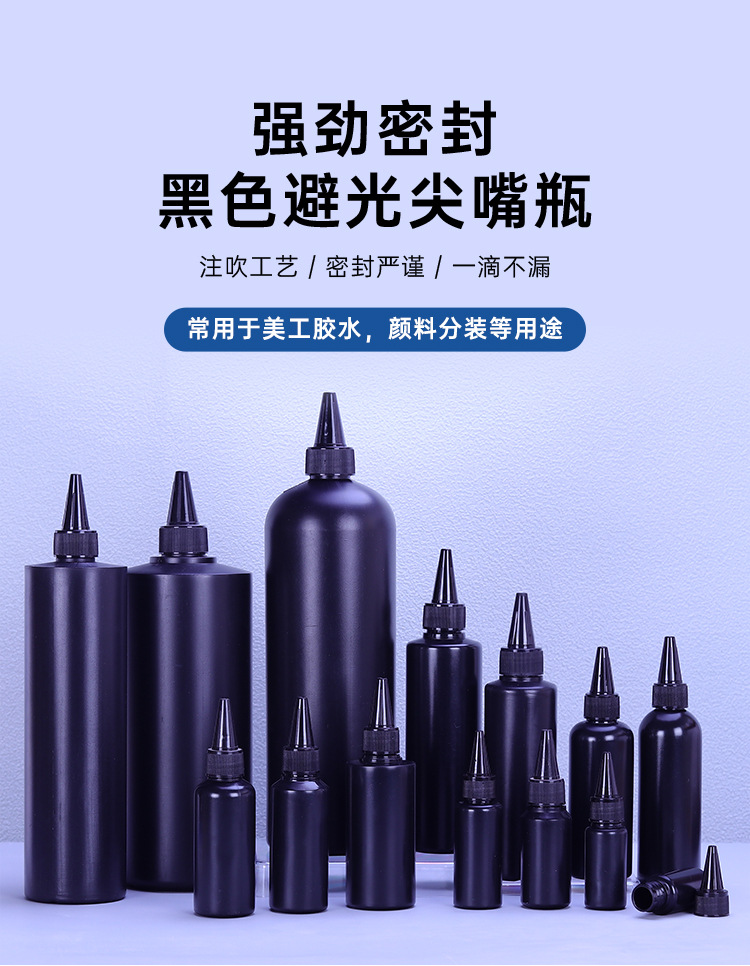 安润晟邦塑业详情页_01