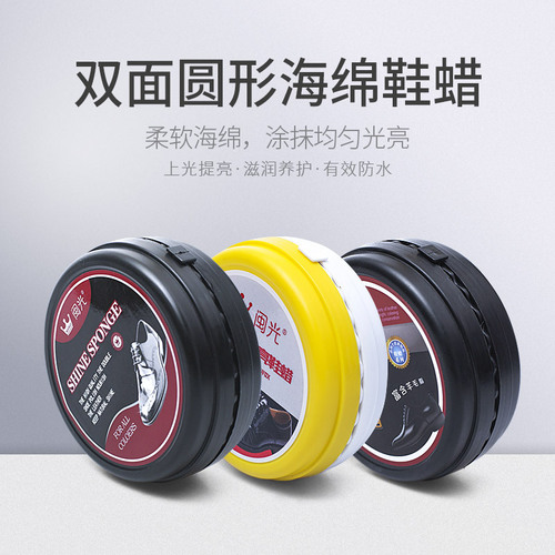 Wholesale Shoe Polish Leather Lamb Oil Genuine Leather Maintenance Oil Shoe Wax Integrated Soft Bristle Shoe Brush Shoe Care Gadget and Color Repair Magic