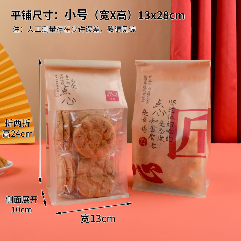 [인기 판매 사이즈] 소형, 장인 정신이 깃든 핸드메이드 모델 - 50개