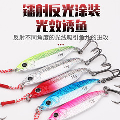 Lua bait Minnow lead fish iron plate explosion fishing long-range shore throwing double hook cocked mouth bass mackerel freshwater sea fishing