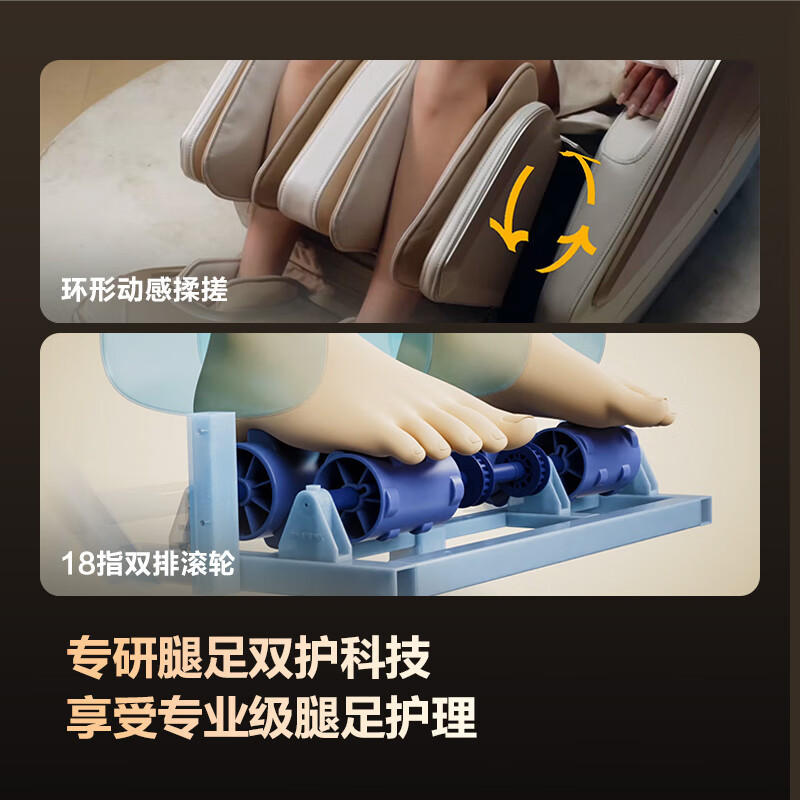 SKG按摩椅 【T5云梦大师】家用全身太空舱揉捏颈肩腰背腿足部沙发|undefined
