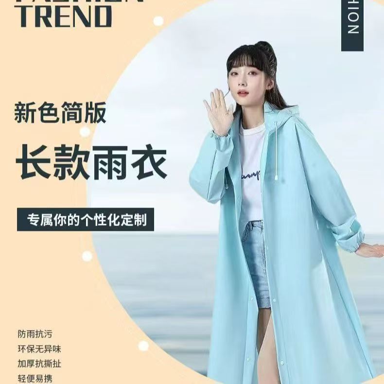 Full-Body Thickened Non-Disposable Raincoat Long Children's Men's and Women's Adult Outdoor Travel Portable One-Piece Poncho