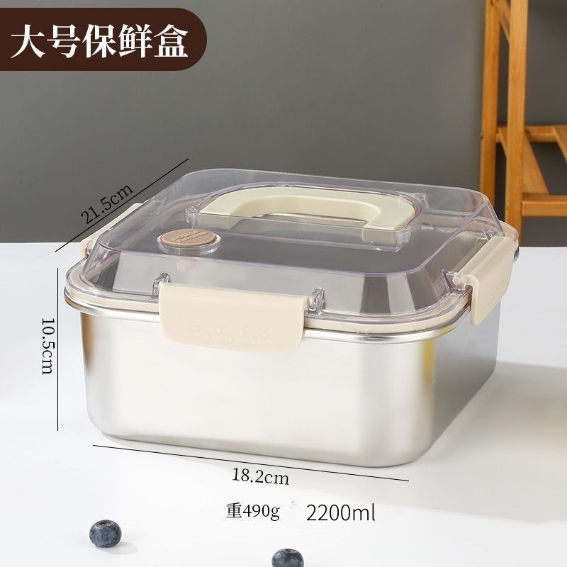 蓋付き厚みのある鮮度保持ボックスステンレス鋼大容量ポータブル密封ピクニックフルーツ家庭用冷蔵庫収納ボックス|undefined