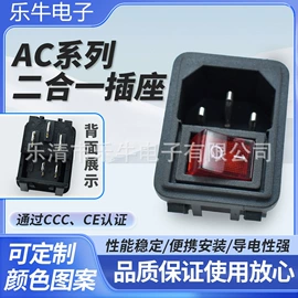 船型开关;工业插座;按钮开关