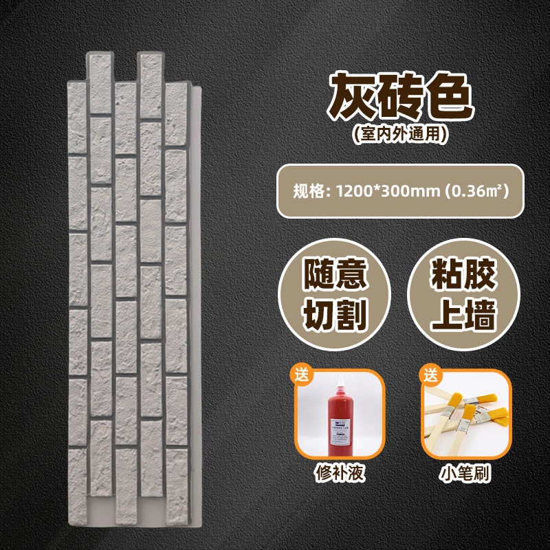 Luz PU piedra cultural ladrillo antiguo ladrillo interior y exterior ladrillo de pared villa ladrillo rojo ladrillo azul red placa de fondo rojo imitación de piedra