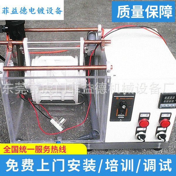 长期供应 电镀精密滚桶 磁芯 铁芯电镀滚桶 镀电子产品滚桶