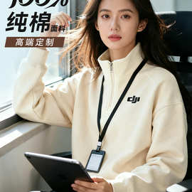 卫衣定印logo立领半拉链长袖工作服棉感公司企业员工工装男秋冬