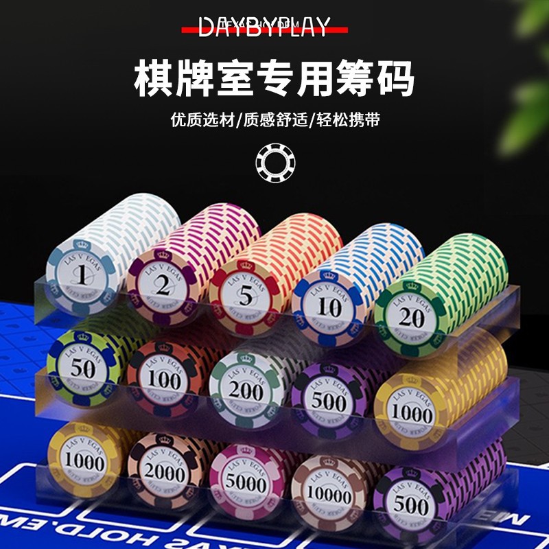 Conjunto de fichas de arcilla de Texas Hold'em