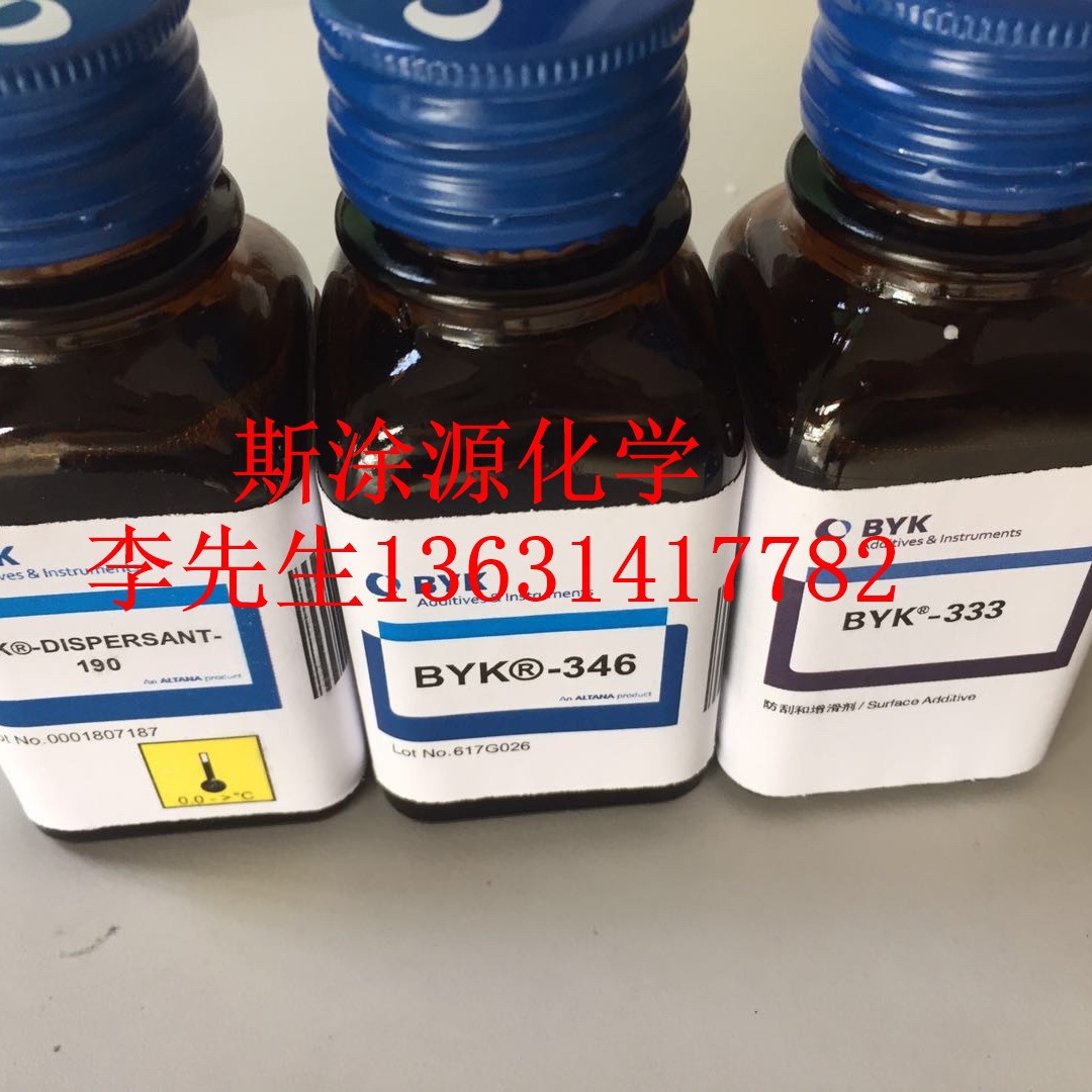 毕克BYK-356流平剂 改善流平和增加光泽用于汽车生产线用漆