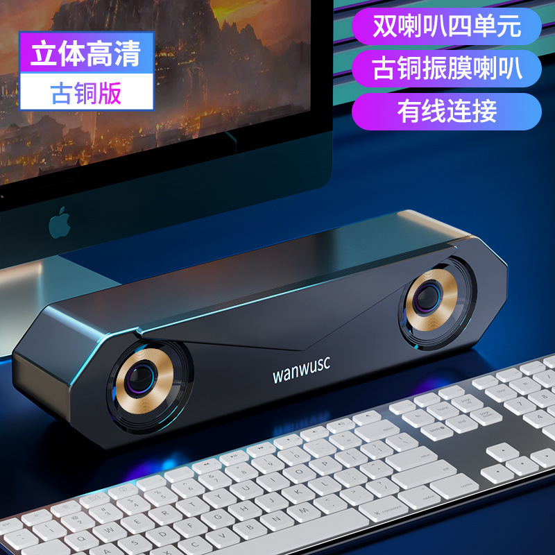 コンピュータオーディオデスクトップホームノートブックデスクトップ有線スピーカー中低音サブウーファーゲームシアターBluetooth小型オーディオ|undefined