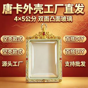 �¿��p��͹�沣���ƿ������S���l�߶��~�Ͻ�4*5�����ӵ������l