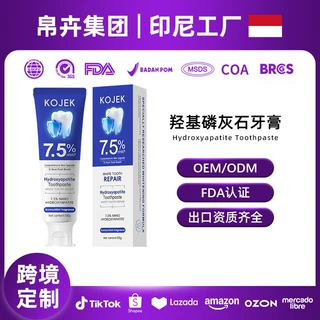 跨境外贸羟基磷灰石牙膏OEM 亮白牙齿温和护龈清洁牙渍定制代加工