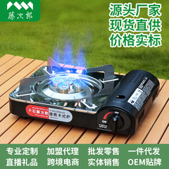 藤次郎火将軍 カセットコンロ 業務用ポータブルコンロ 猛火コンロ ハイパワー5口コンロ ST159