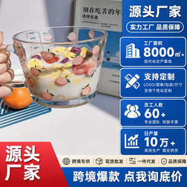 厂价直销玻璃水杯ins风水杯印花大口玻璃杯子刻度燕麦牛奶学生杯