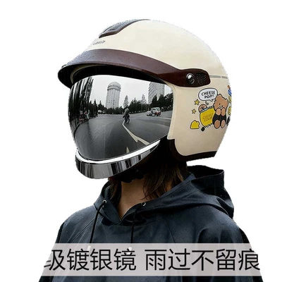 Motosiklet kaskı (dəbilqə), lightweight helmet for women, high aesthetic