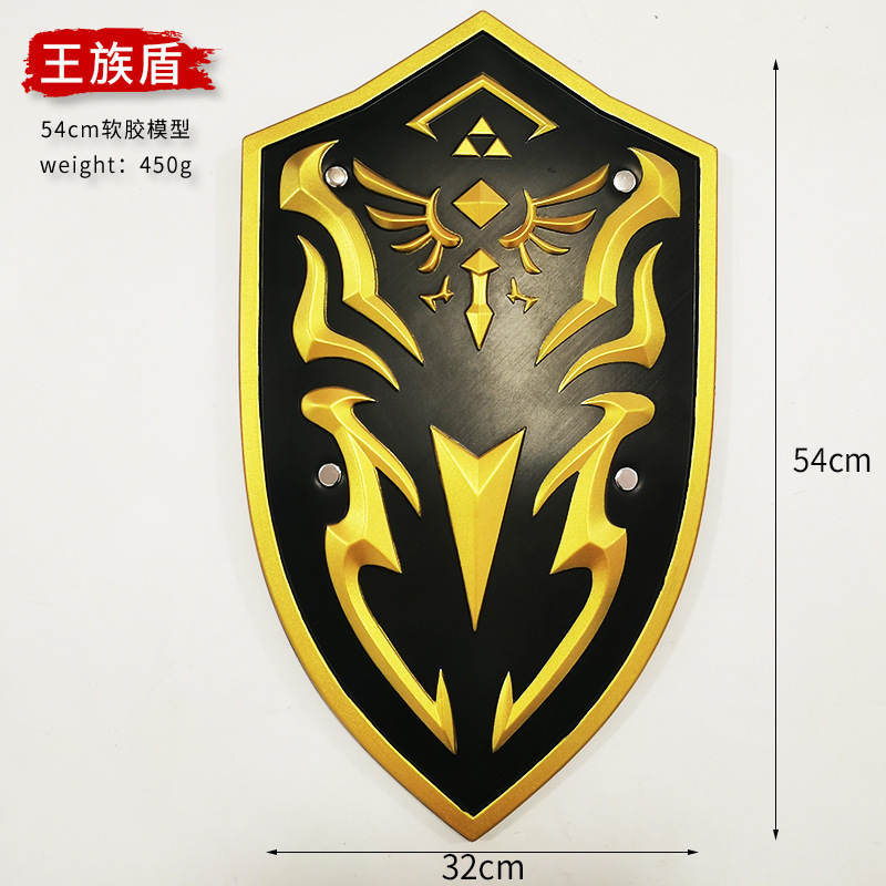 塞尔达传说王国之泪大号PU 115cm黄昏公主兵器PU软胶款模型|undefined
