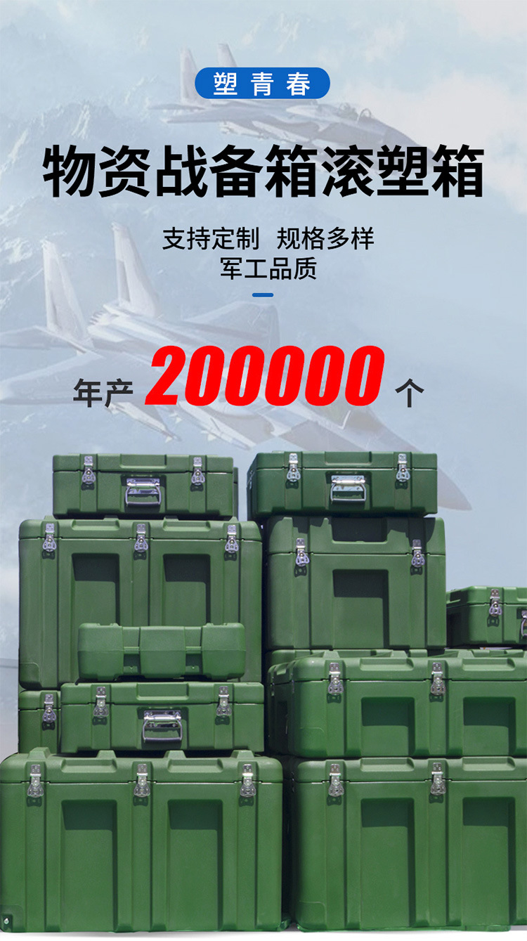 确定-指挥桌详情页-塑青春_01.jpg