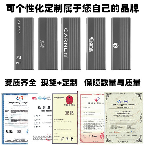 26 in 1 multifunctional screwdriver set computer wholesale glasses mobile phone repair tools disassembly screwdriver set