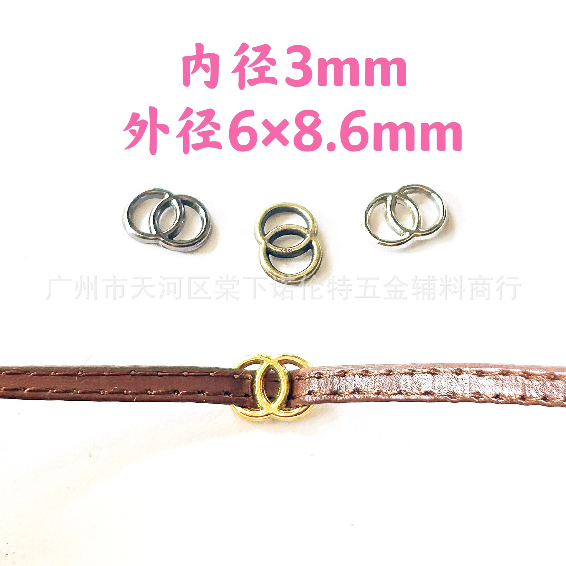 3mm迷你皮带扣bjd娃娃贴片双C扣子包包装饰扣金属玩偶箱包配件