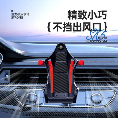 Car phone holder – Vent Mobile Phone