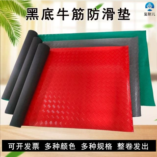 PVC牛筋防滑垫整卷加厚防水子弹纹黑底地胶垫2.8mm厚户外商用地毯
