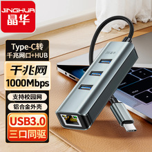 USB�DRJ45�W���D���^ǧ���о��W���Uչ�]�W���D�Q��Type-C�D�W��