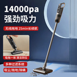 跨境多功能吸尘器家用大吸力手持懒人吸拖一体便捷立式无线吸尘器