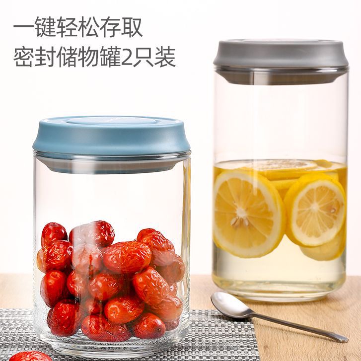 乐美雅洛克密封罐食品级玻璃罐防潮茶叶罐奶粉罐零食品杂粮储物罐