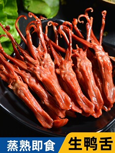 �������������خa���r��̖�uζ�������^������������500g���ʳƷ