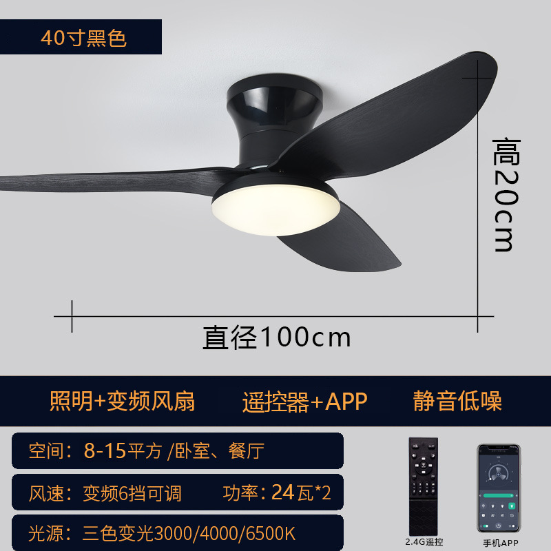 国境を越えた北欧ファンランプ2025新型ファンランプ寝室インバータファン小戸型ファンランプ日規美規|undefined