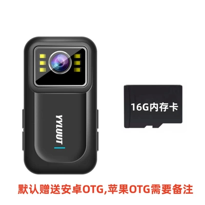 Sports Camera Motorcycle Driving Recorder Hd Anti-Shake Waterproof Riding Electric Vehicle Motorcycle Special Camera Peihui (Motorcycle driving recorder) - the-recorder-comes-with-a-full-set-of-accessories-16g-memory-card