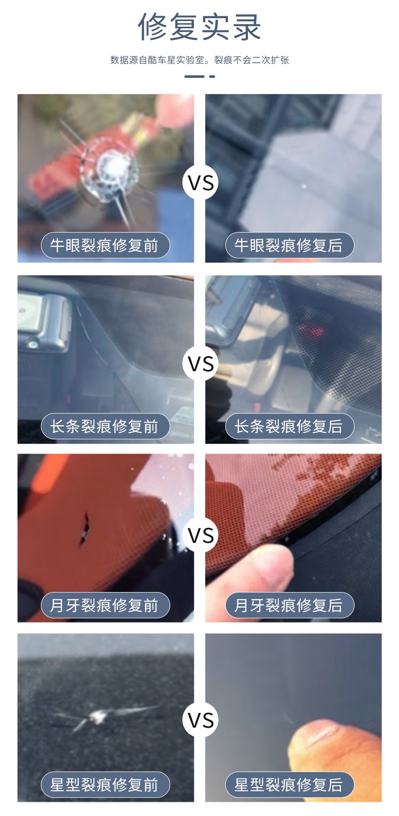 Car Front Windshield Crack Repair Liquid Traceless Glue Small Pit Crack Seam Reducing Agent Repair Tool