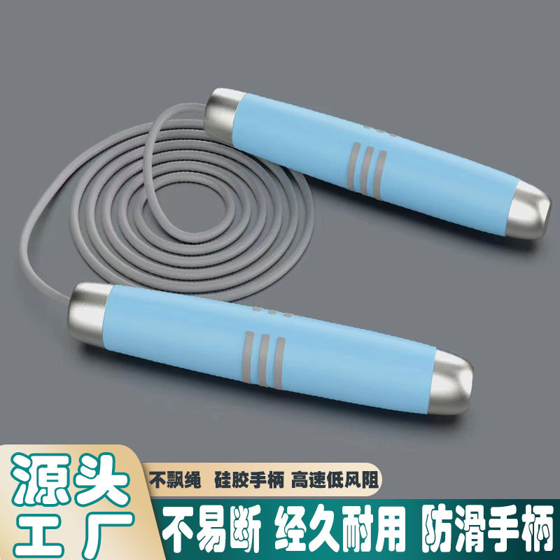 Skipping rope wholesale student high school entrance examination special steel wire skipping double bearing fitness outdoor supplies – Yiwu Juntu O1CN01bfrlWA1QI3sLjtR4l !!2207554181952 0 cib